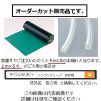 トモヱゴム シリコンスポンジ 白 5mm×10mm 1-9674-01 1m（直送品）