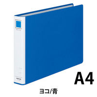 コクヨ　リングファイル貼り表紙タイプ　丸型2穴　A4ヨコ　背幅45mm　青　フ-435NB