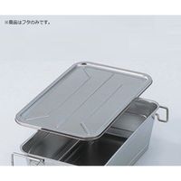 本間冬治工業 運搬バット用フタ HF-723-A 1個 1-9752-11（直送品）