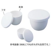 ニッカトー アルミナるつぼ フタ 500mL用 SSA-H B6 1個 1-9787-06（直送品）