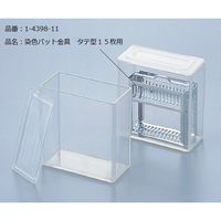 アズワン TPX染色バット(PMP製) タテ型壷 15枚用 タテカタ 1個 2-3029-01（直送品）