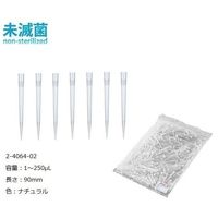 アズワン アイビスロングチップ(バルクパック) 1~250μL 1000本入 I-801LC 1袋(1000本) 2-4064-02（直送品）