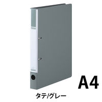 リングファイル　D型2穴　A4タテ　背幅31mm　20冊　グレー　アスクル  オリジナル