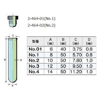 マルエム ミクロチューブ 褐色1mL 1箱(500本入) No.1 1箱(500本) 2-464-01（直送品）
