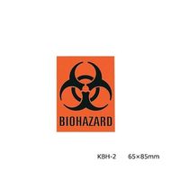 アイシス バイオハザードステッカー 1箱(6ラベル×10枚入) KBH-2 1箱(60ラベル) 2-4699-02（直送品）