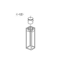 アイシス スタルナ石英セル (蛍光用栓付きスタンダードセル) ST23 1個 2-474-12（直送品）