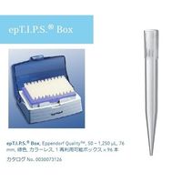 エッペンドルフ ピペットチップ(epTIPS) ボックス 50~1250μL 96本入 0030 076.184 1ボックス(96本)（直送品）