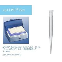 エッペンドルフ ピペットチップ(epTIPS) ボックス 250~2500μL 48本入 0030 076.206 1ボックス(48本)（直送品）