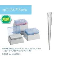 エッペンドルフ ピペットチップ(epTIPS) ラック 2~200μL 96本/箱×5箱 0030 075.234 1箱(480本)（直送品）