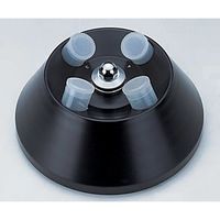 アズワン 遠心機CNー1050/CNー2060用ローター 50mL×4本 RA-5004 1個 2-5052-12（直送品）