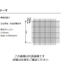 アズワン カウンティング・チェンバー 血球計算盤 スタンダード仕様 (トーマ 8100105 1セット 2-5390-01