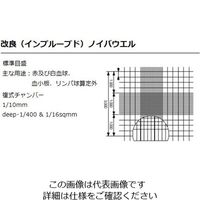 アズワン カウンティング・チェンバー 血球計算盤 スタンダード仕様(改良ノイバウエル) 8100104 1セット 2-5390-02