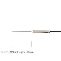 熱研 防水型デジタル温度計(セーフティサーモ)用 防水/食品用標準センサー SN-3000-01 1個 2-7224-02（直送品）