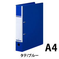 リングファイル　D型2穴　A4タテ　背幅51mm　20冊　ブルー　アスクル  オリジナル