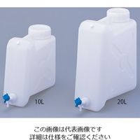 アズワン EGボトル(少残液タイプ) 10L KH-1 1本 2-7825-01（直送品）