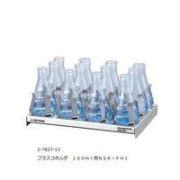 アズワン ネオシェーカー用フラスコホルダ(100mL用) NSA-FH1 1個 2-7827-13（直送品）