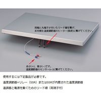 アズワン 汎用ホットプレート HP4030 1台 2-7843-02（直送品）