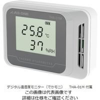 アズワン オートドライデシケーター(遮光タイプ) 330×345×525mm OH-SK 1台 2-7938-01