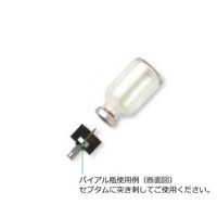 アズワン 自給式マイクロピペット(アキュラ)用 バイアル瓶ホルダー 1.861.925 1個 2-8047-13（直送品）