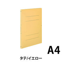 コクヨ ガバットファイル（背幅伸縮ファイル） （紙製） A4タテ 1000枚とじ 黄 イエロー フ-V90Y 1セット（10冊）