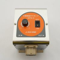 アズワン 小型耐薬ギヤポンプ GPU-3 1台 2-8156-03（直送品）