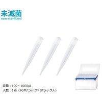 フィンチップ(スタンダードチップ) 100~1000μL 96本/ラック×10ラック 9401110 1箱(960本)（直送品）