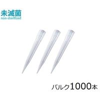 サーモフィッシャーサイエンティフィック フィンチップ(スタンダードチップ) 5~300μL 1000本入 9401260 1袋(1000本)（直送品）