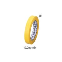 アズワン ライトオン(R)テープ 19.0mm 黄 2-8260-02 1巻（直送品）