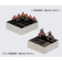 アズワン 薬品庫 SH型用1L/ガロン瓶仕切板 3-060-04 1セット（直送品）