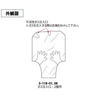 アズワン グローブバッグ 6枚入 X-17 1ケース(6枚) 3-119-01（直送品）