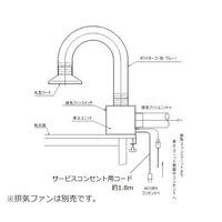 アズワン ポータブルヒュームフード用フレキフードシングル 3-4064-32 1台（直送品）