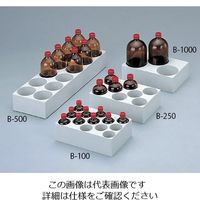 アズワン ボトルプロテクター B-250 1個 3-4082-03（直送品）