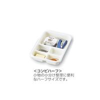 アズワン 実験台引出しトレー 175×260×45mm コンビハーフ 1個 3-5340-08（直送品）