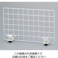 アズワン 上部用ハンガーネット(ラボベンチ用アクセサリー) 3-5350-09 1個（直送品）