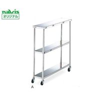 アズワン スキマワゴン 750×200×800mm A 1台 3-5657-01（直送品）