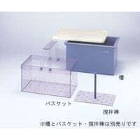 アズワン 角型洗浄槽用 バスケット R-2カタ 1セット 4-040-04（直送品）