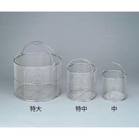 三和化研工業 ステンレス丸型洗浄カゴ 特大 φ400×300mm SS430 1個 4-097-01（直送品）