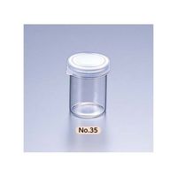 マルエム スナップカップ(サンプル瓶) 25mL 1箱(100本入) No.35 1箱(100本) 4-3023-02（直送品）