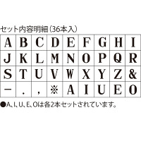 シャチハタ 柄付ゴム印連結式 アルファベット 4号 GRA-4M