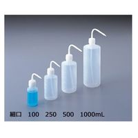 アズワン モールド洗浄瓶(細口) 250mL 4-5657-02 1本（直送品）