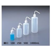 アズワン モールド洗浄瓶(細口) 1L 4-5657-04 1本（直送品）