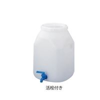 三宝化成 BB型広口活栓付瓶 20L 5-033-02 1本（直送品）