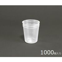 アズワン ディスポカップ(バキュームタイプ) 150mL 1000個入 V-150C 1箱(1000個) 5-077-12（直送品）