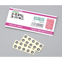 日油技研工業 サーモラベル(R)スーパーミニ3R(不可逆/丸型) 1袋(20枚入) 3R-110 1袋(20枚) 5-1012-08（直送品）