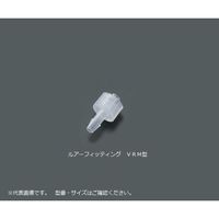 アイシス ルアーフィッティング(軟質チューブ用) 10入 VRM306 1袋(10個) 5-1043-03（直送品）