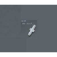 アイシス ルアーフィッティング(軟質チューブ用) 10入 VRS106 1袋(10個) 5-1044-01（直送品）