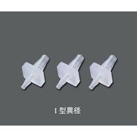 アイシス ミニフィッティング 10入 VFI236 1袋(10個) 5-1045-05（直送品）