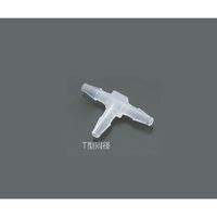 アイシス ミニフィッティング T型同径(適合チューブ内径4mm)1袋(10個入) VFT406 1袋(10個) 5-1046-04（直送品）