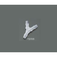 アイシス ミニフィッティング Y型同径(適合チューブ内径1.5mm)1袋(10個入) VFY106 1袋(10個) 5-1046-16（直送品）