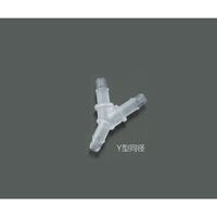 アイシス ミニフィッティング 10入 VPY306 1袋(10個) 5-1047-18（直送品）